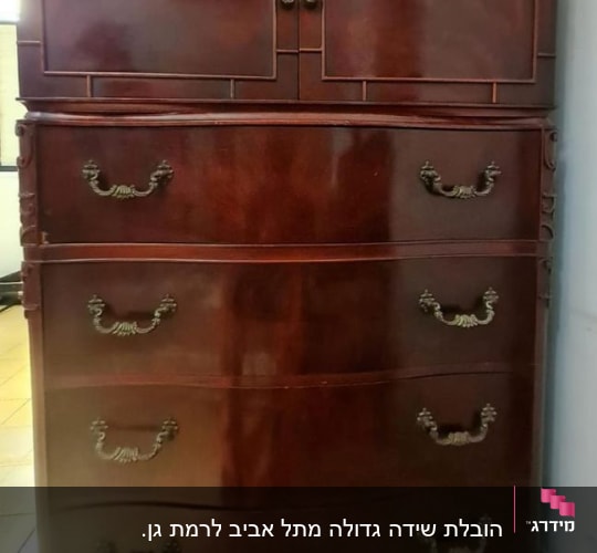 שידה מעץ כהה עם ידיות מתכת מעוצבות